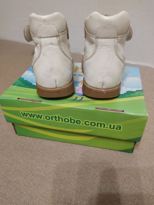 Ортопедическая обувь.