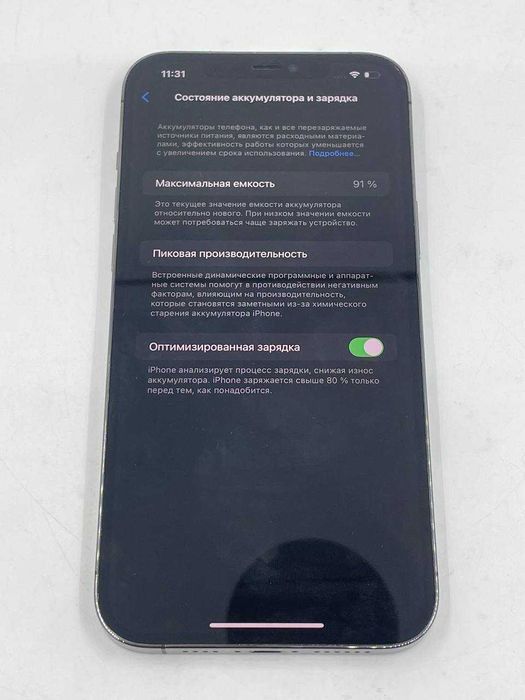 iPhone 12 Pro Max 128GB Graphite ГАРАНТІЯ 6 Місяців МАГАЗИН