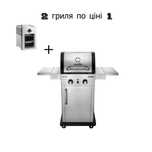 Газовый гриль Char-Broil Professional 2200S газовий Jamestow