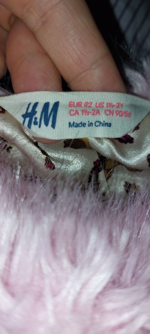 Kamizelka h&m 92