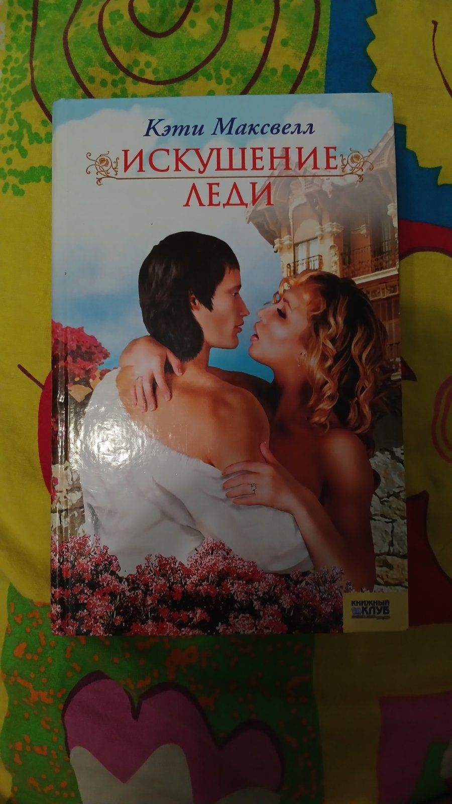 Книги на русском языке