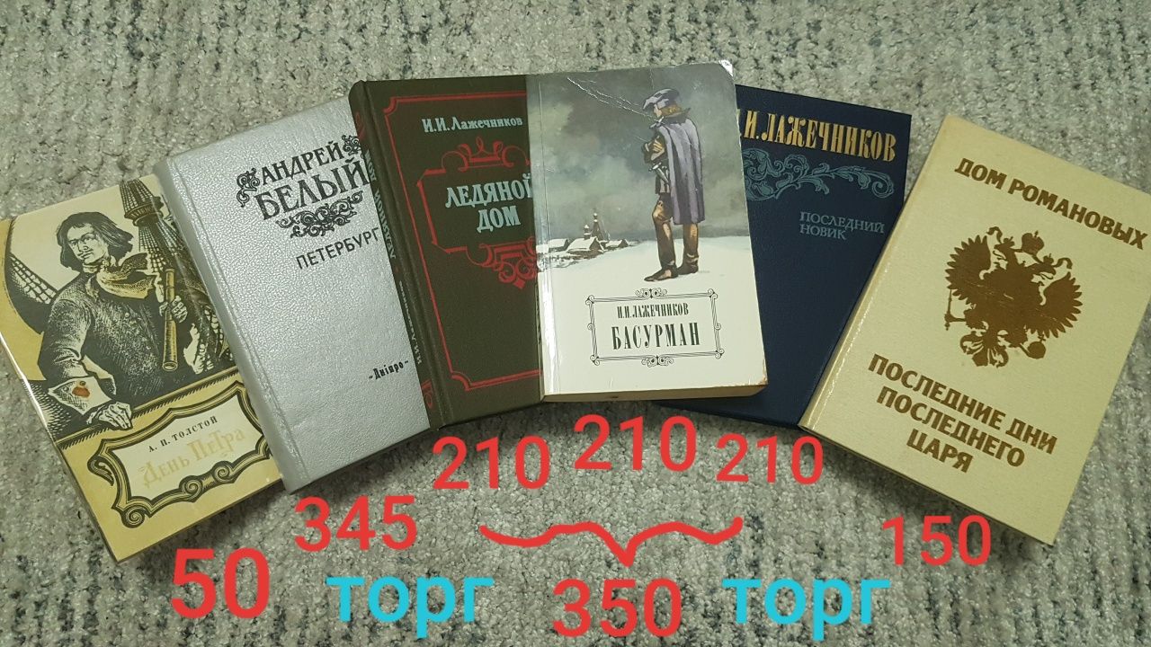 книга історична- Греція, події в  росії XVI ст. та ін.