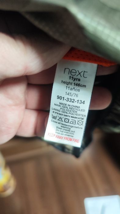 Вітровка Next, 146