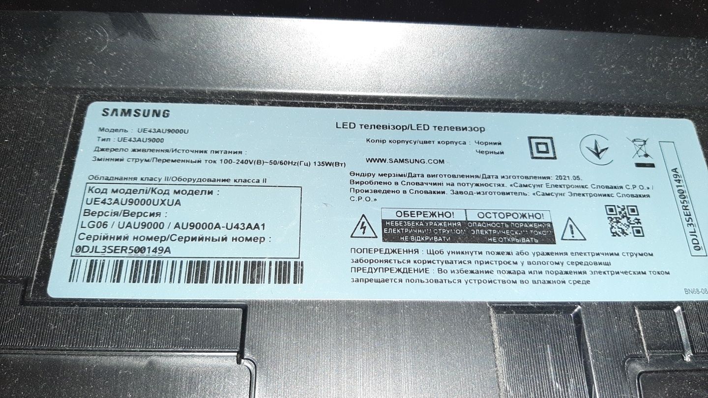 Телевизор Samsung UE43AU9000UXUA