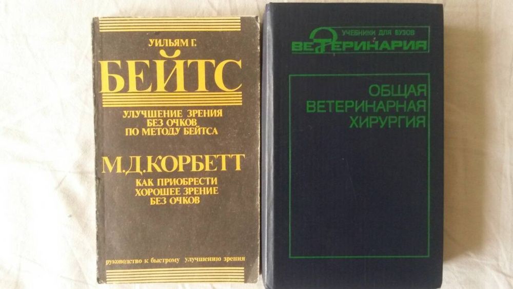 Томов,Кушаковский Электрокардиография,Кабанов Анатомия человека,Привес