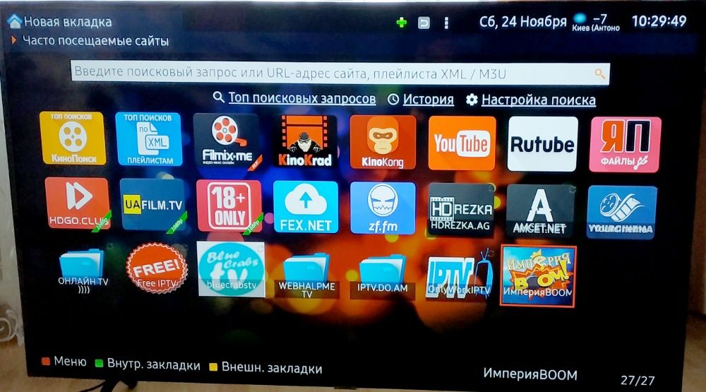 Разблокировка, настройка смарт телевизоров Samsung, LG, Sony, IPTV.