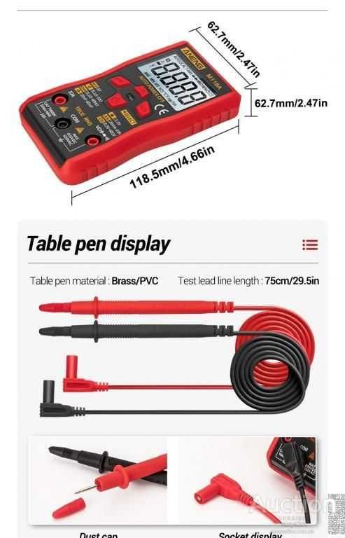 Мультиметр ANENG M118A