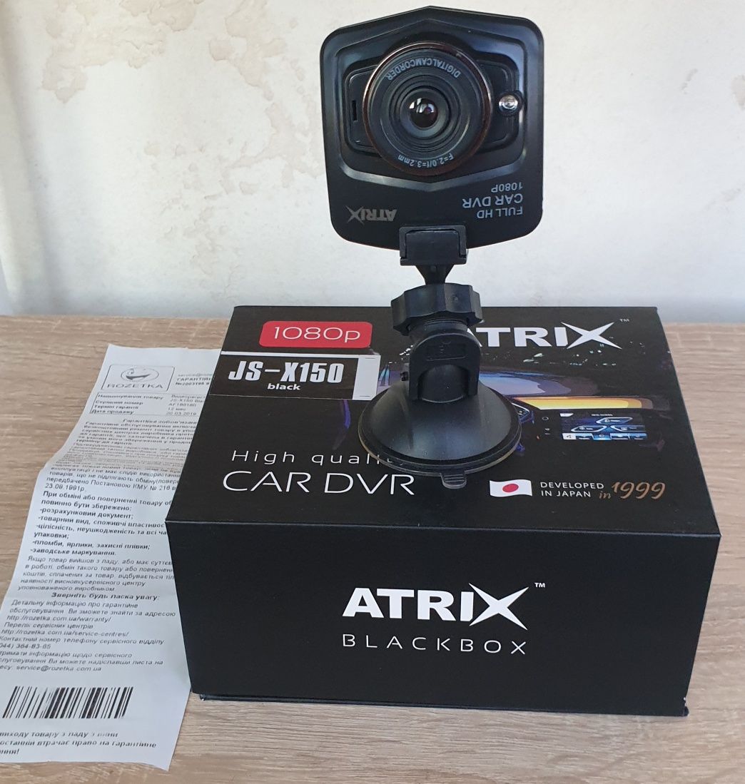 Видеорегистратор Car DVR Atrix JS-X150