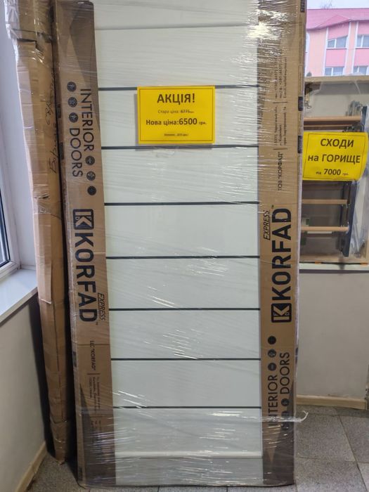 Продаю міжкімнатні двері! Білого кольору, 3 шт. 2шт- 900, 1 шт- 80