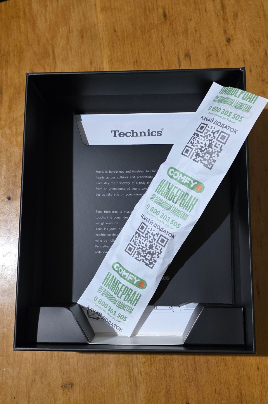 Навушники Technics A800
