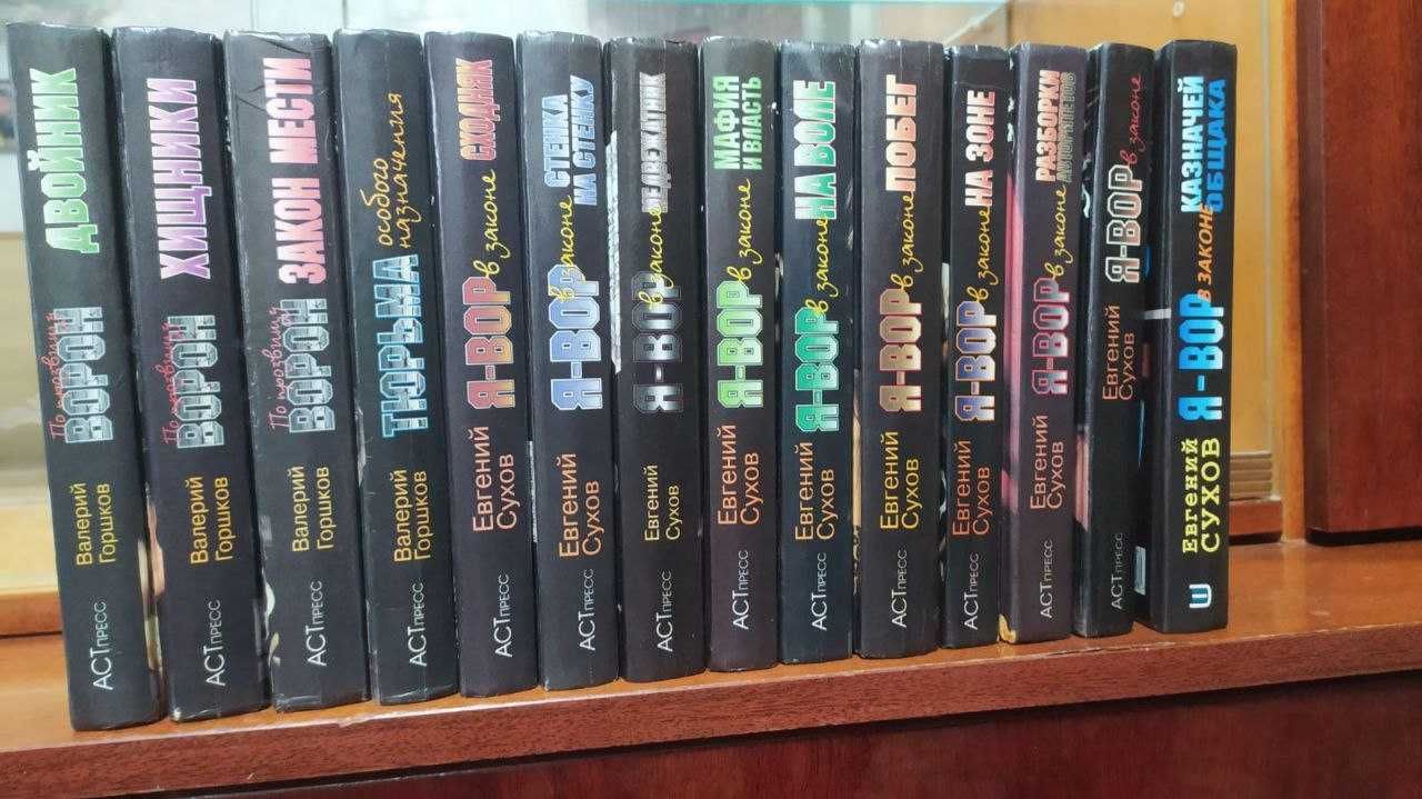 Продаю старі книги в ідеальному стані