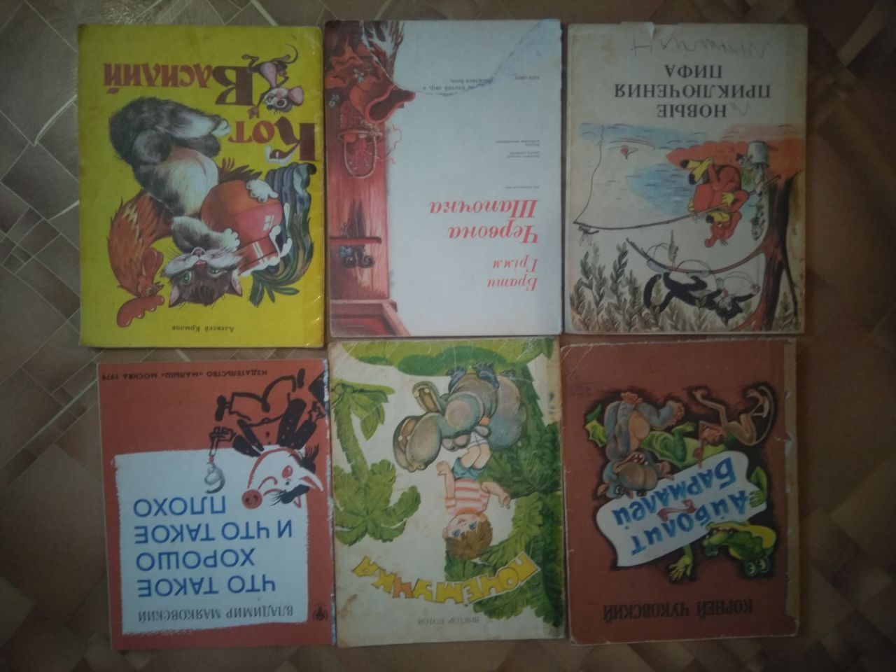 Сказки , советские детские книги СССР