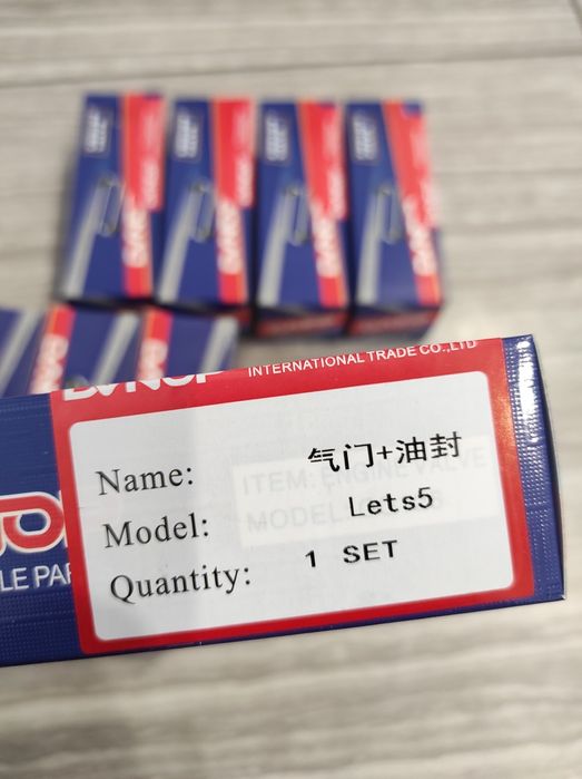 Клапана для Suzuki let's 4