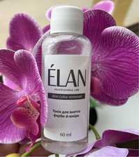 Elan skin color remover