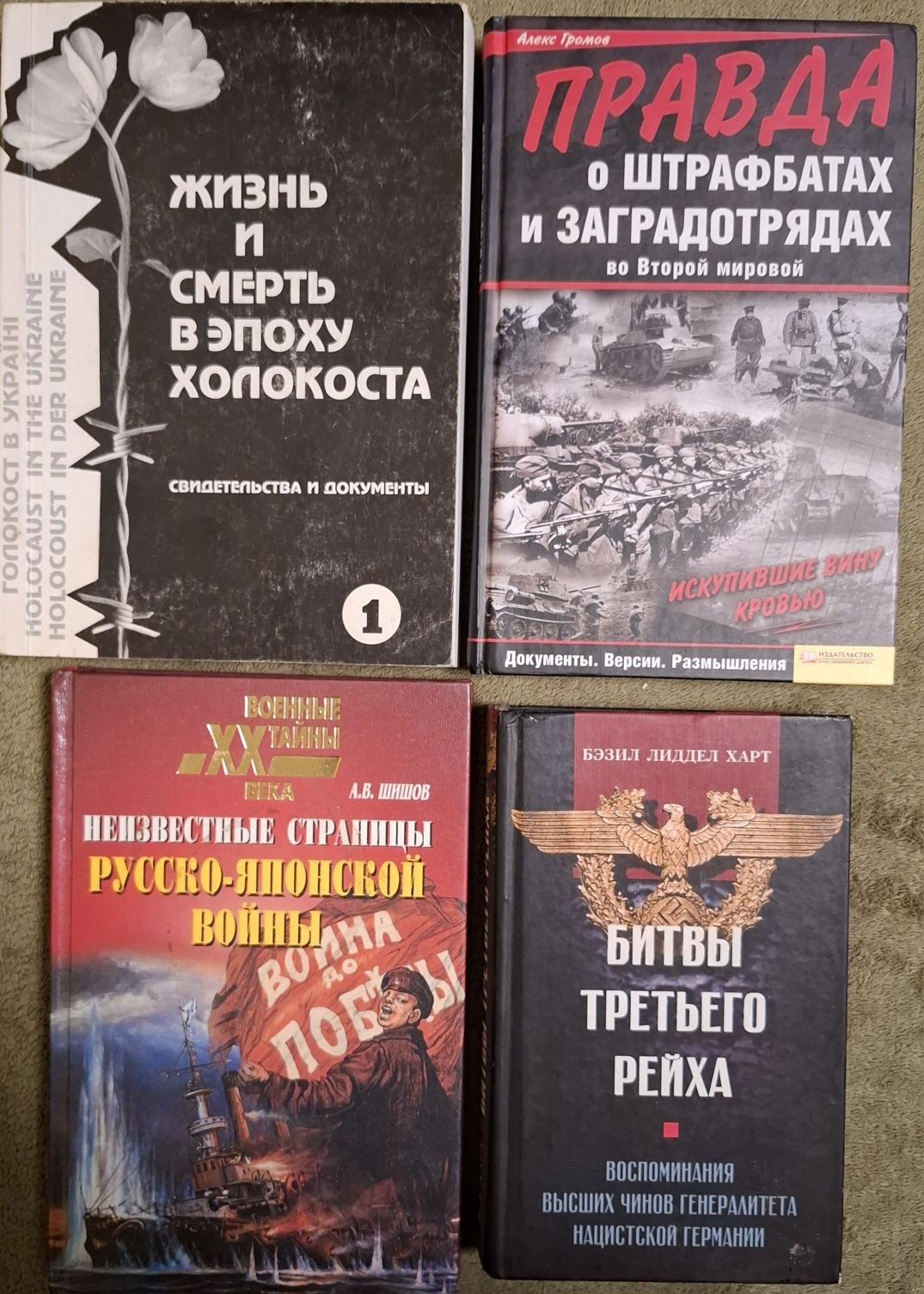 Адмирал Ямамото ,,