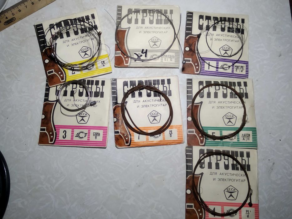 Струны для гитары, струни для гітари ссср 10 шт 1 лотом