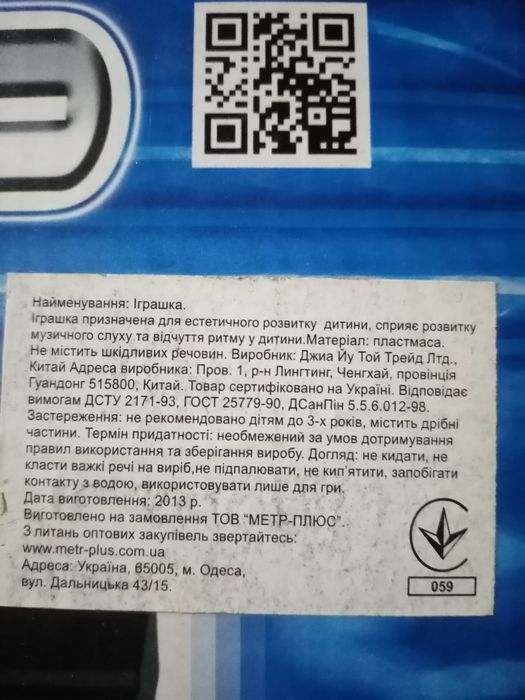 Синтезатор - піаніно для дітей