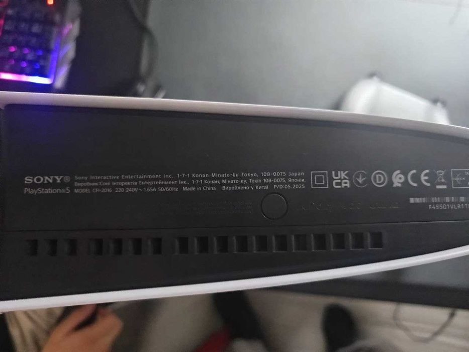 Playstation 5 Slim 1TB