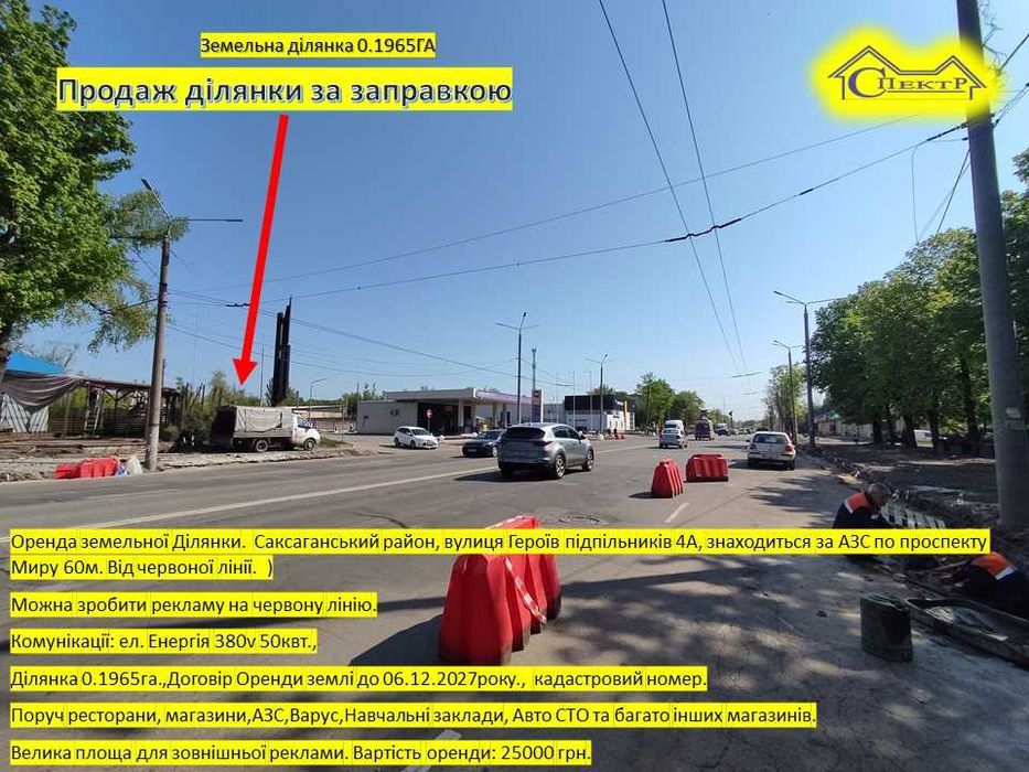 майданчик біля червоної лінії Дзержинка стоянка,сервіс,торговий