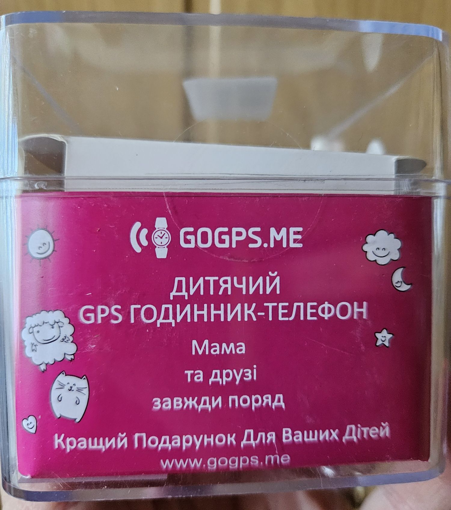Детские GPS часы - телефон GoGPS.Me