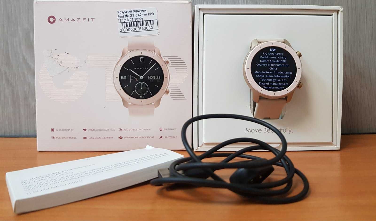 Смарт-часы Amazfit GTR 42 mm Pink.