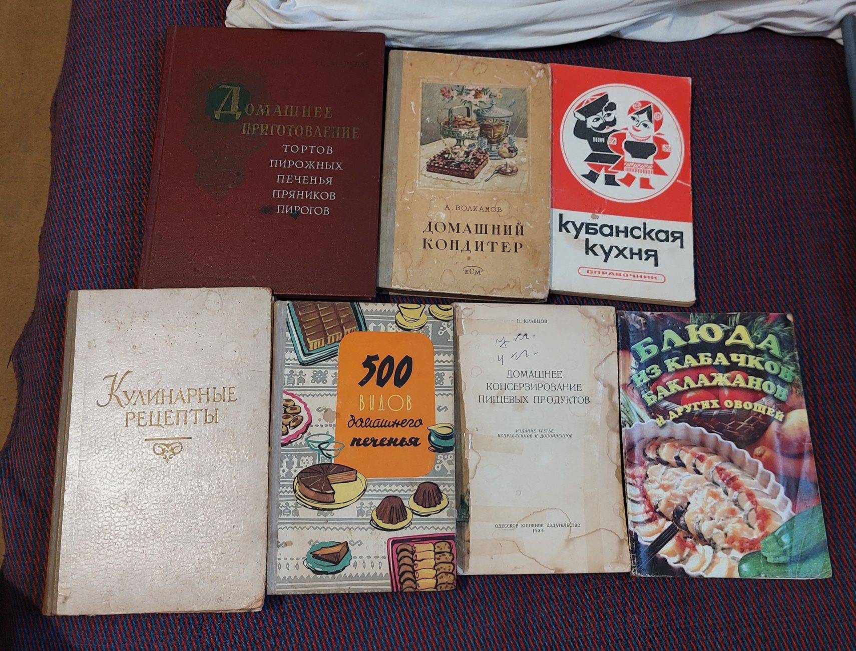 Книги по кулинарии. Кулинарные рецепты. Выпечка. Домашний кондитер.