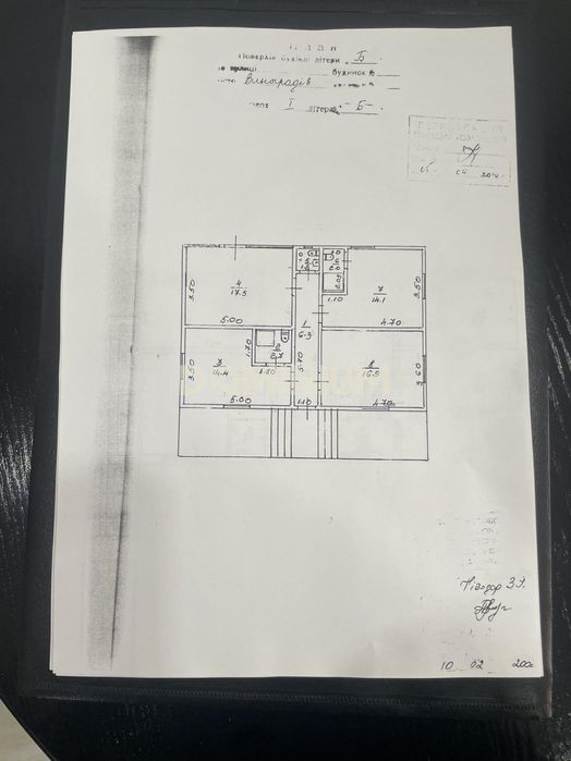 Продається будинок в м. Виноградів