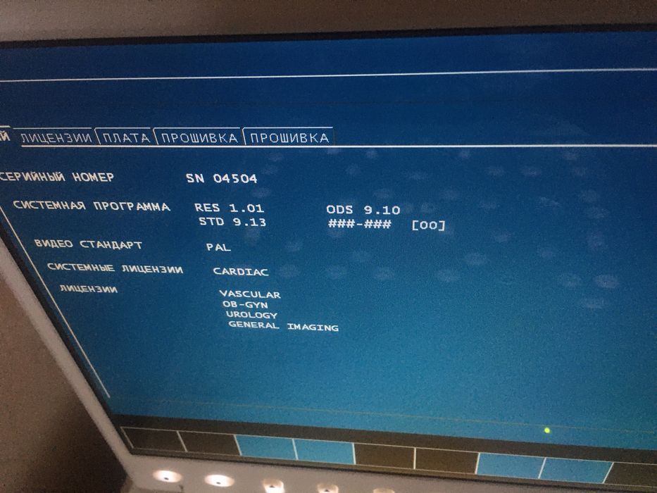 Кардиологический узи узд Ветеринарный сканер ESAOTE MyLab 25 +лицензии
