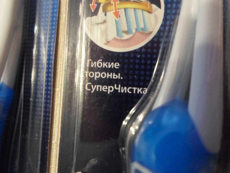 Зубна щітка Oral-B Clinic Line Pro-Flex середньої жосткості