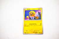 Pokemon - Tadbulb - Karta Pokemon G sv3 040/108 c - oryginał z japonii