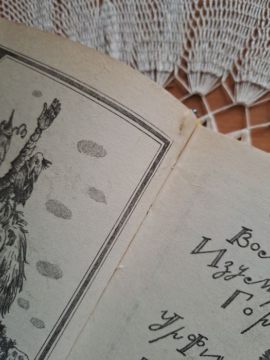 А. Волков Волшебник Изумрудного города  + 2 повести, 1992г, новая