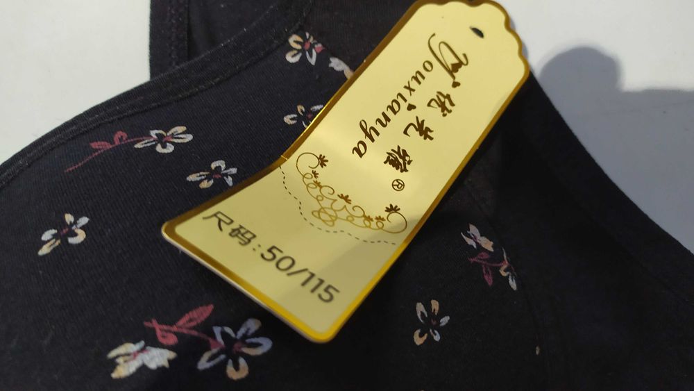 Бюстгалтер без косточек