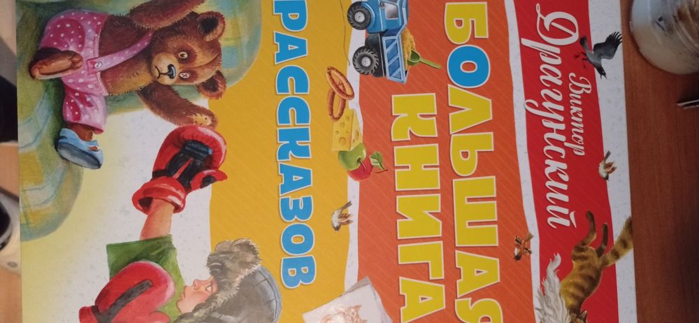 Дитяча література