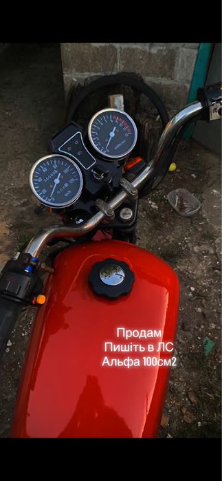 Альфа 100 см2 мотоцикл