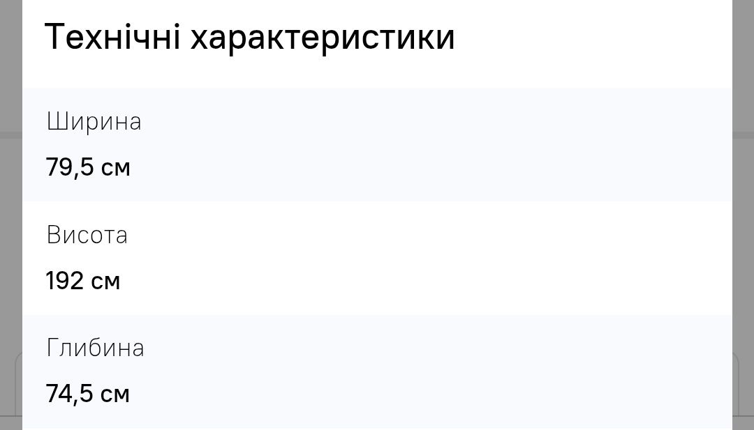 Холодильник SAMSUNG