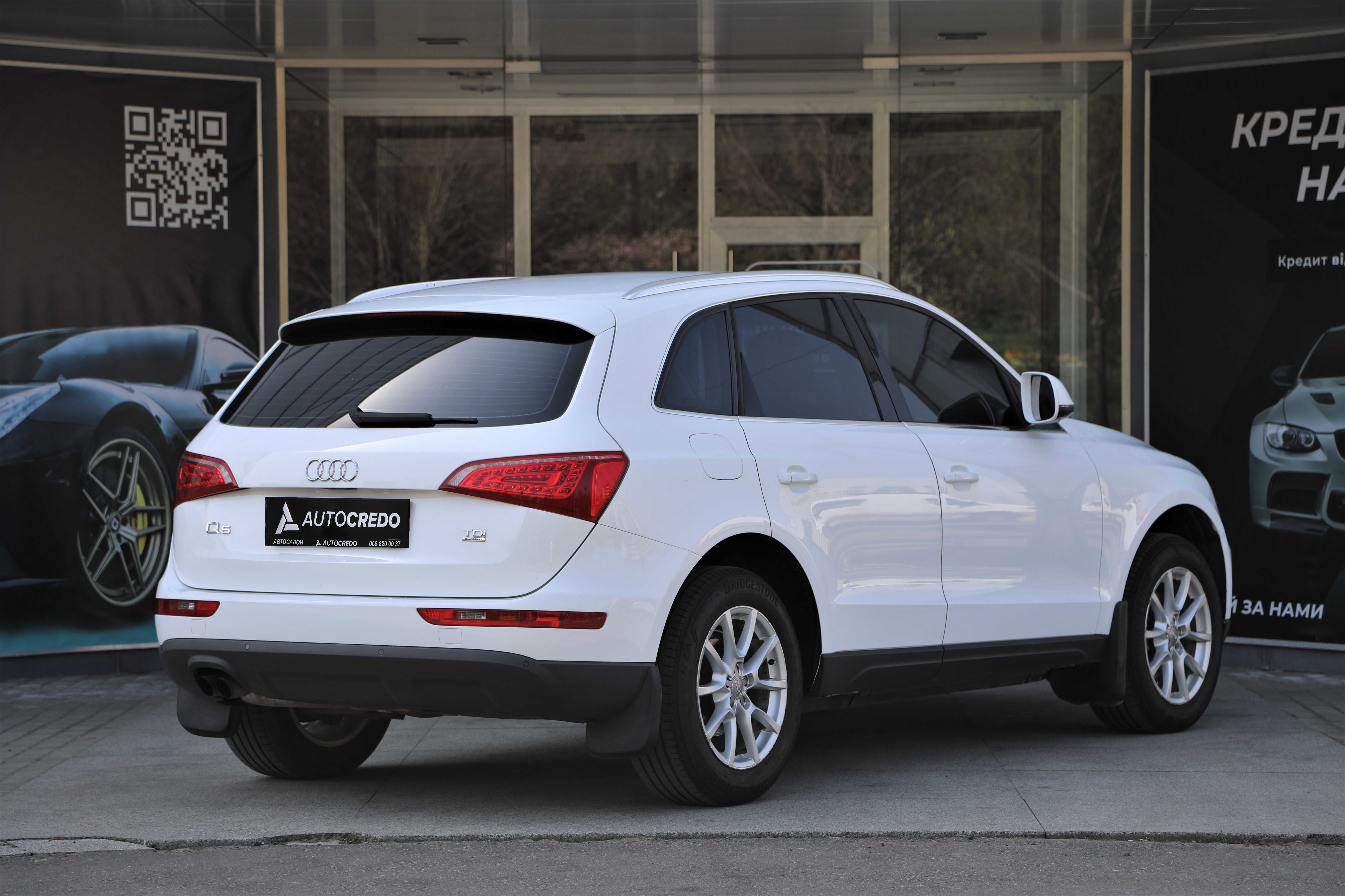 Audi Q5 2011 року