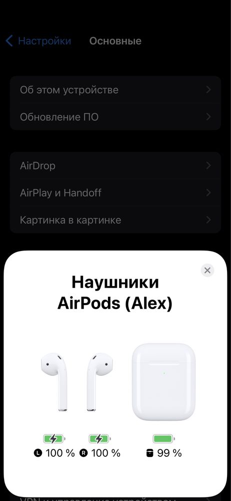 Навушники Apple AirPods 2 with Wireless Charging Case