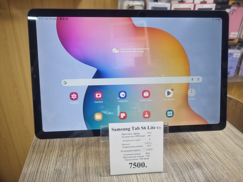 Планшет Samsung Tab S6 Lite 4/128Gb