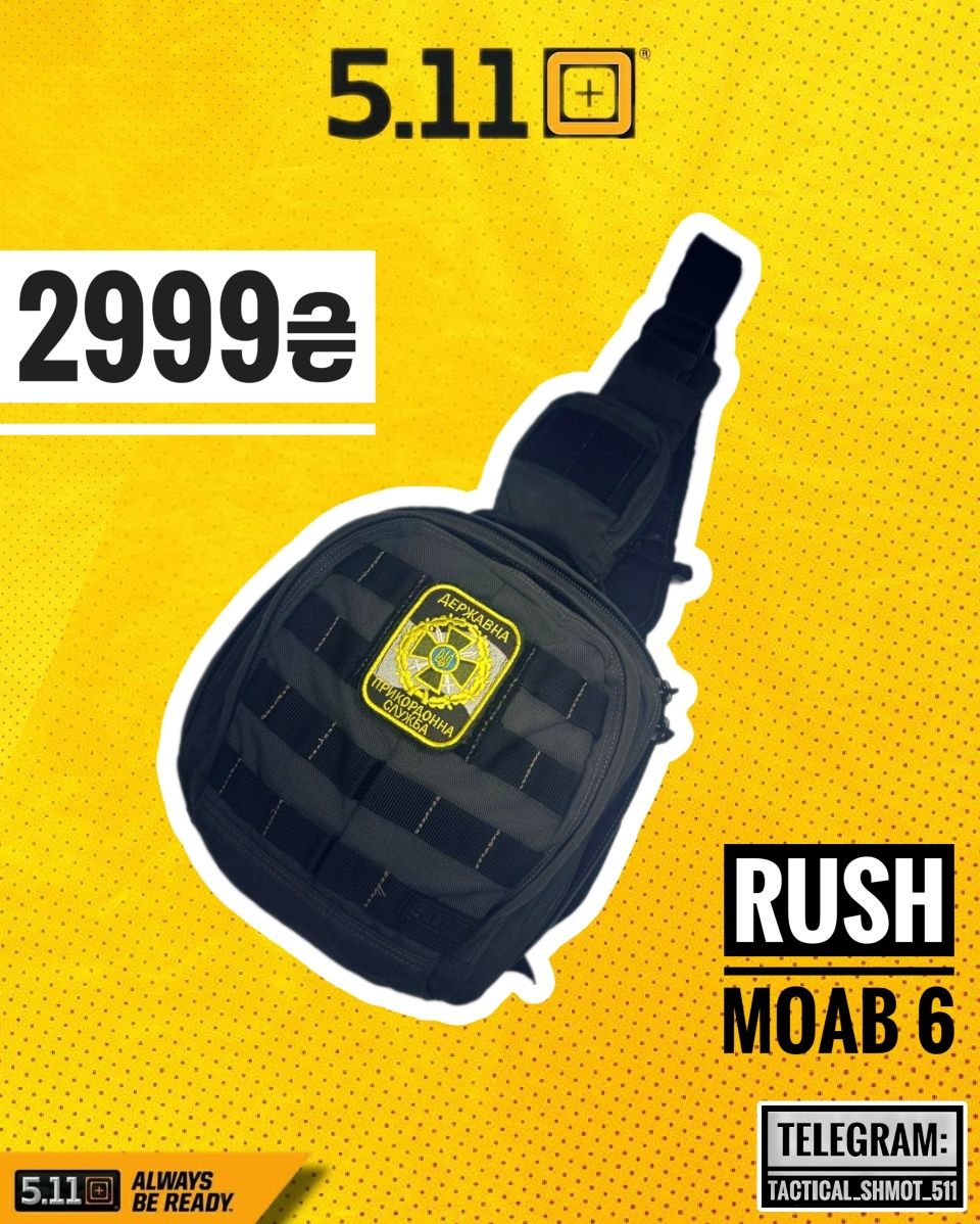 Tactical 5.11 lv6 rush Moab 6