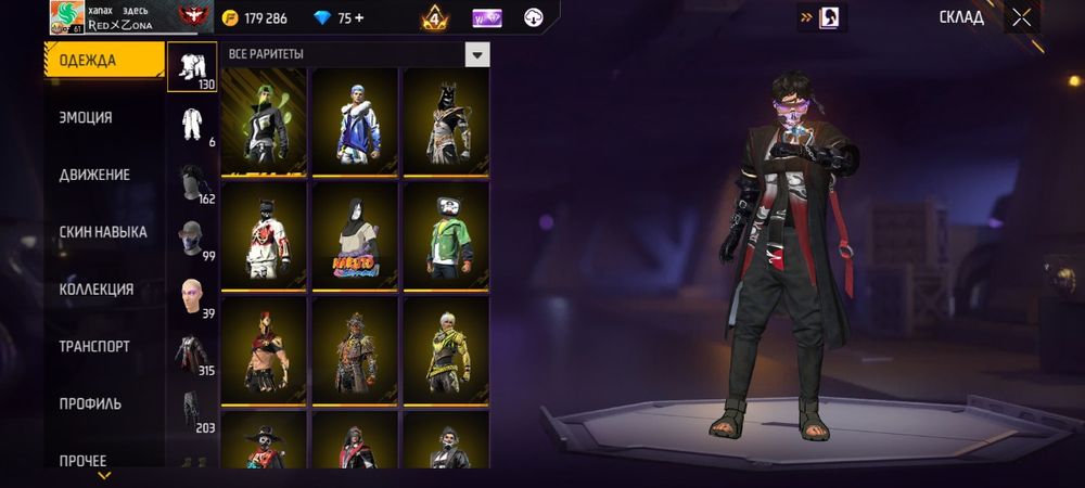 Акаунт фрі фаер , кидаю гру , ціна 450 грн