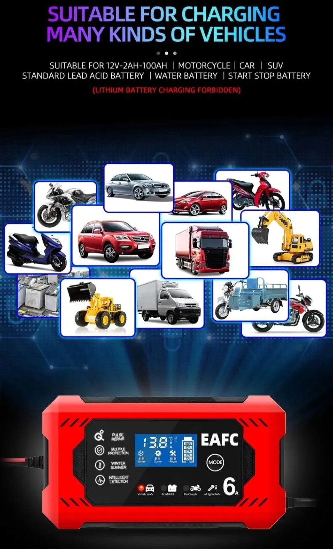 EAFC  умное зарядное устройство 12в. 6а. для автомобилей и мотоциклов.