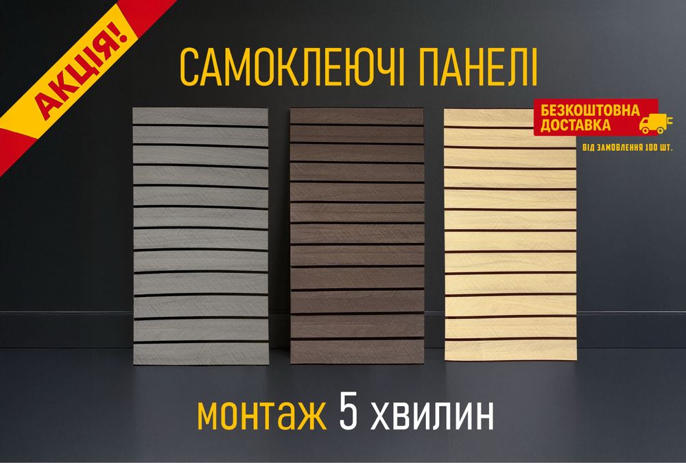 Самоклеючі панелі під мармур / самоклейки 60 х 30