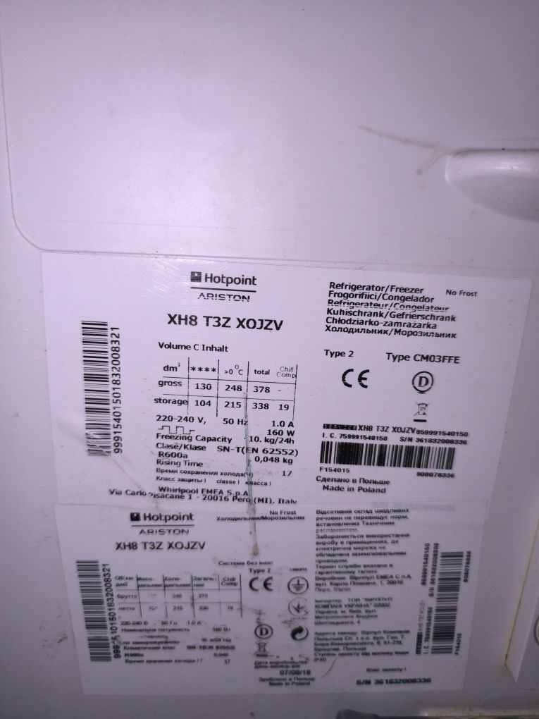 Frigorífico Combinado Hotpoint Ariston XH8 T3Z XOJZV