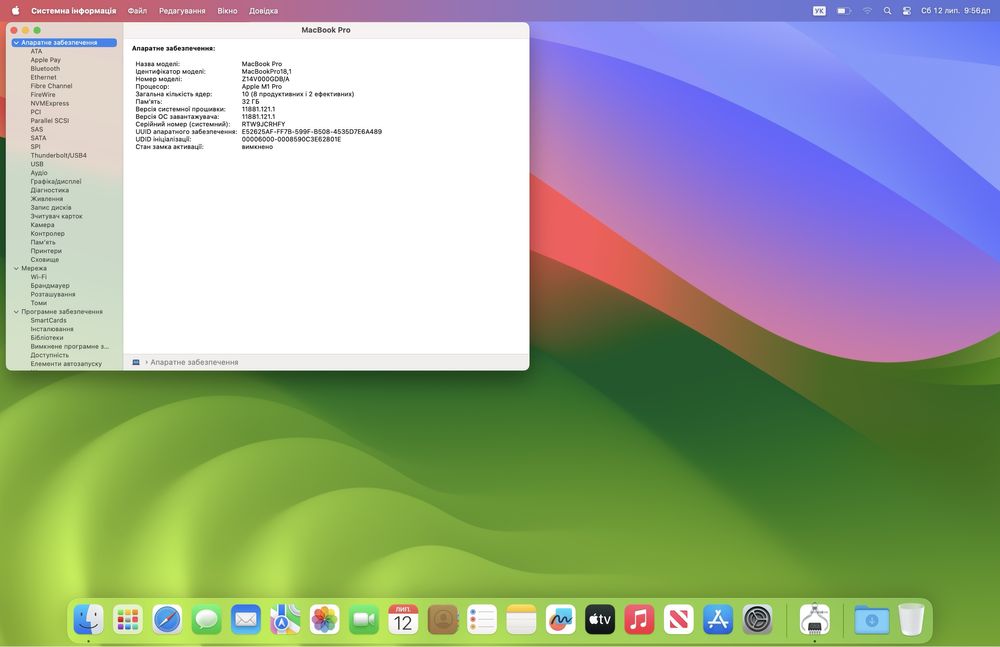 MacBook Pro 16 2021 16 M1 Pro 32 GB 512 GB SSD MDM