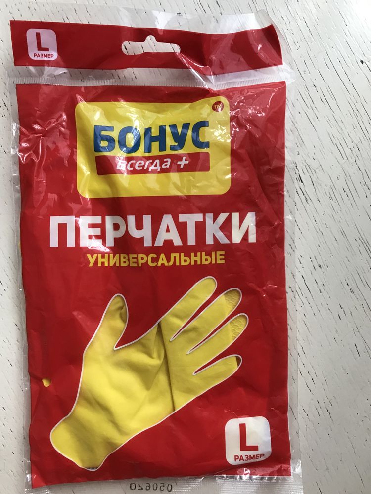 Перчатки універсальні господарські, резинові, хозяйственные.