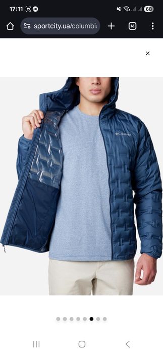 Легка чоловіча куртка  Columbia Delta Ridge