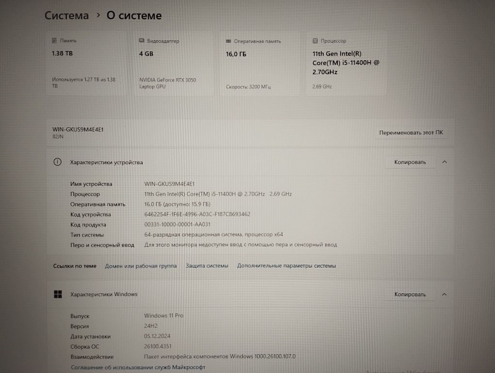Продам ігровий ноутбук Lenovo Legion 5