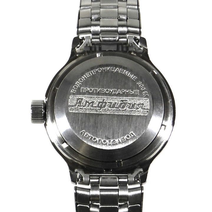Zegarek Vostok Amfibia 420916
