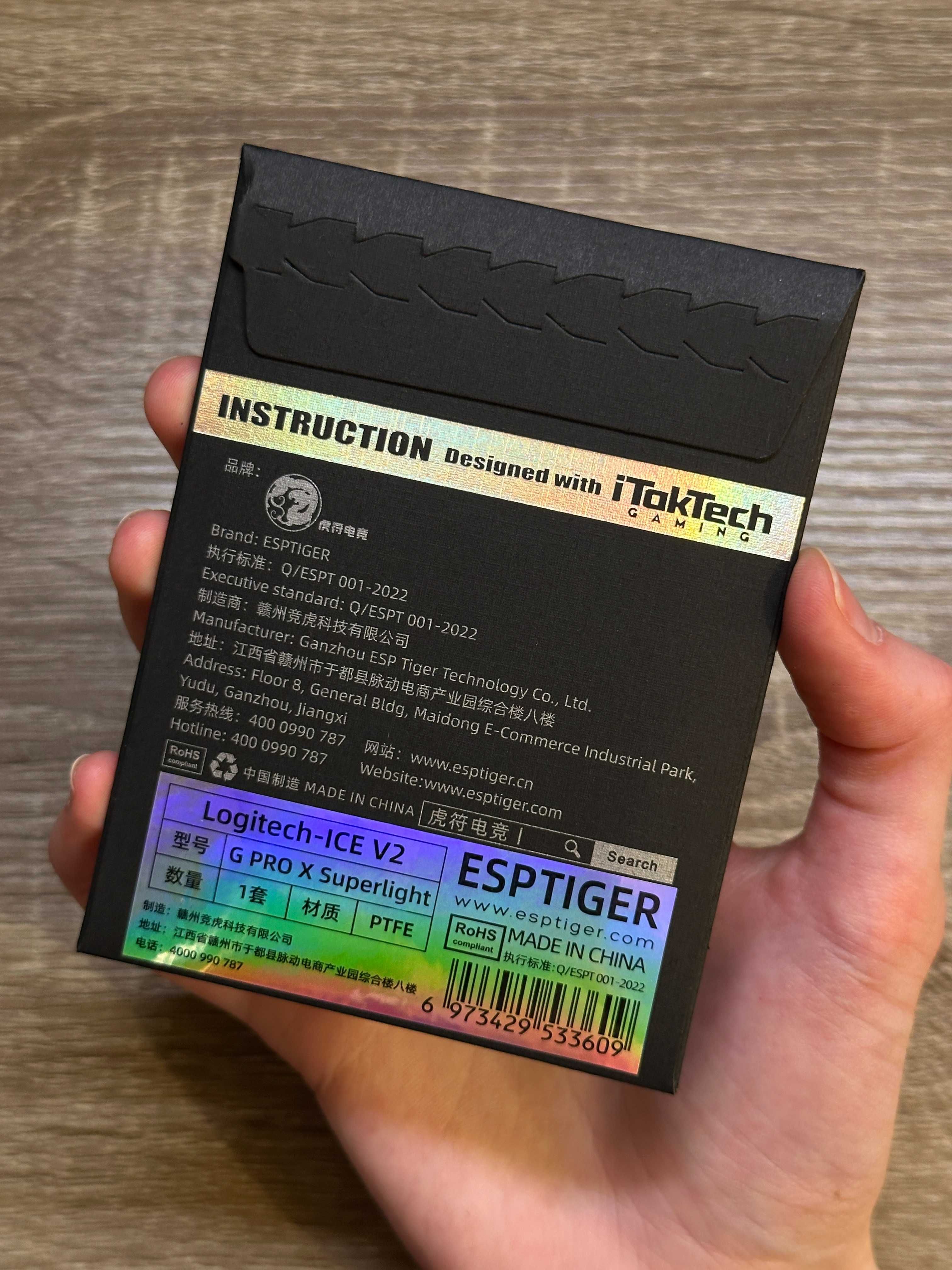 Глайди EspTiger Ice v2 — Повнорозмірні та точки
