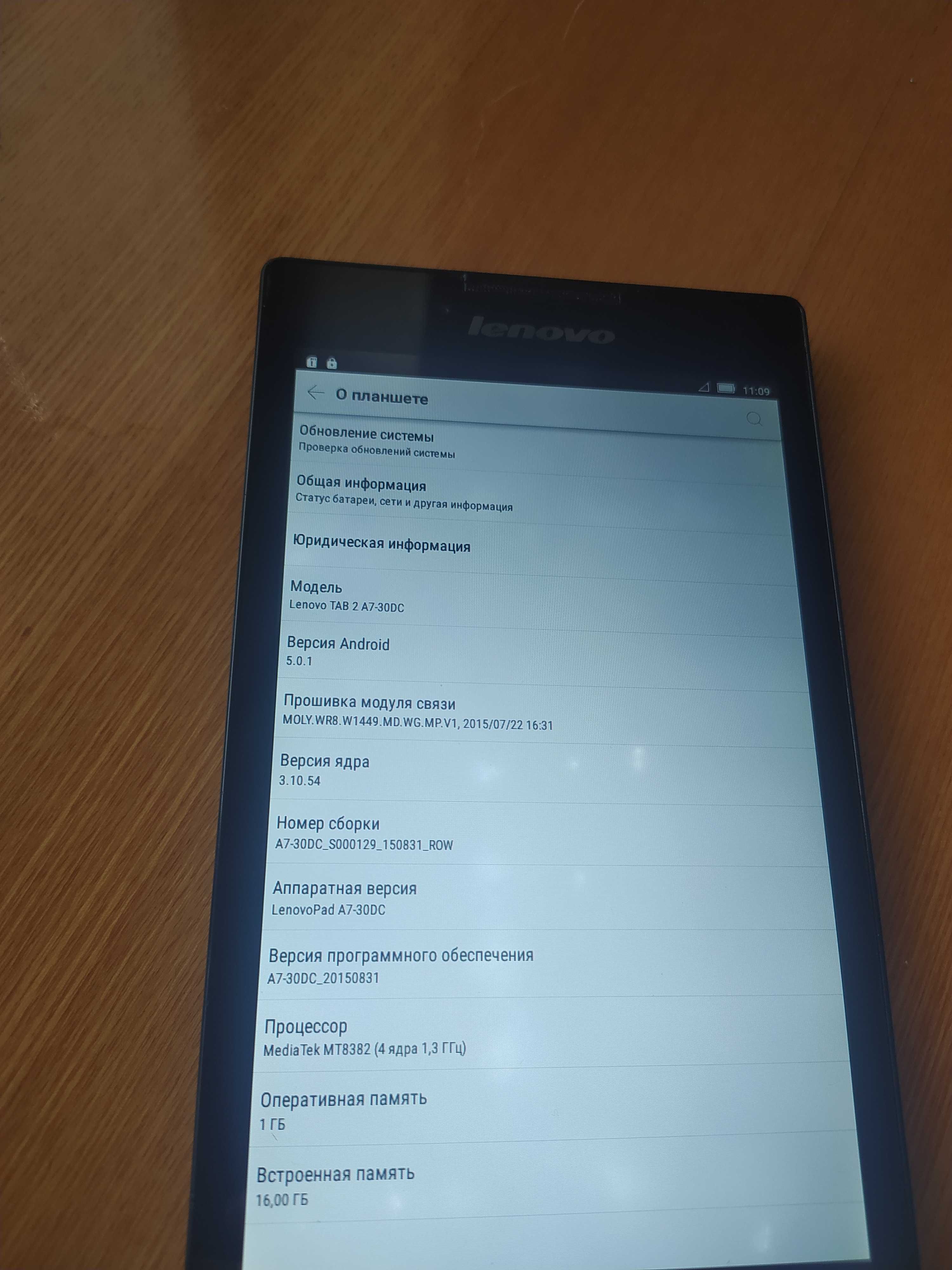 Планшет с SIM Lenovo Tab 2 A7-30DC 7" 3G 16GB